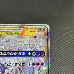 Solgaleo & Lunala GX 063/049 SR Dream League SM11b Japanese Pokemon Card #7F71 - Image 5