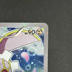 Magearna 031/036 Mythical & Legendary Dream Shine Japanese Pokemon Card #0806 - Image 2