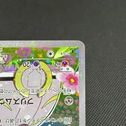 Magearna 031/036 Mythical & Legendary Dream Shine Japanese Pokemon Card #0806 - Image 4