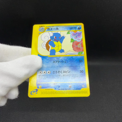 Wartortle 012/T Promo Trainer Magazine Vol.17 2002 Japanese Pokemon Card #9866 - Image 2