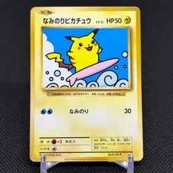 Surfing Pikachu 264/XY-P Promo 20th Anniversary Japanese Pokemon Card #0A17 - Image 1