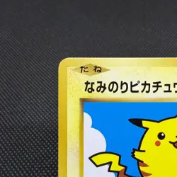 Surfing Pikachu 264/XY-P Promo 20th Anniversary Japanese Pokemon Card #0A17 - Image 4