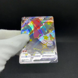 Charizard V 307/190 Champion's Path Shiny Star V S4a Japanese Pokemon Card #5837 - Image 2