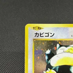 Snorlax 261/XY-P Promo Daiichi Pan September 2016 Japanese Pokemon Card #5854 - Image 4