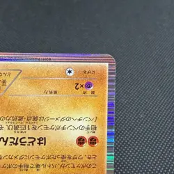 Lucario 106/BW-P Promo Psycho Drive Hail Blizzard Japanese Pokemon Card #CD61 - Image 5
