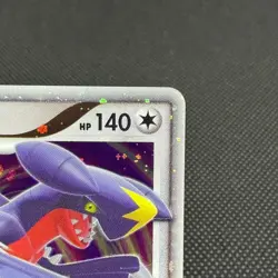 Garchomp LV.X 058/DP-P Promo Secret Shining 2007 Japanese Pokemon Card #F47D - Image 3