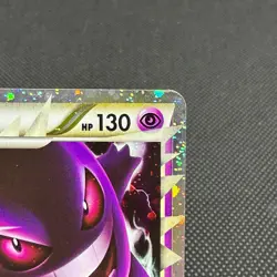 Gengar 015/040 Triumphant Lost Link LL 2010 Japanese Pokemon Card #69A5 - Image 3