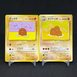 Diglett Dugtrio No.050 051 Old Back Asobikata Japanese Pokemon Card #05E6 - Image 1