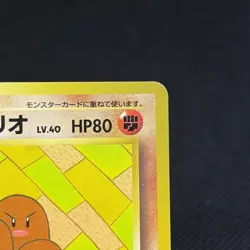 Diglett Dugtrio No.050 051 Old Back Asobikata Japanese Pokemon Card #05E6 - Image 2