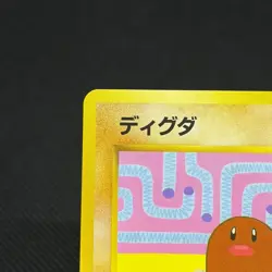 Diglett Dugtrio No.050 051 Old Back Asobikata Japanese Pokemon Card #05E6 - Image 4