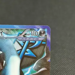 Darkrai 005/016 Team Plasma Battle Gift PBG 2012 Japanese Pokemon Card #5406 - Image 2