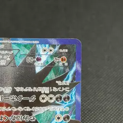 Darkrai 005/016 Team Plasma Battle Gift PBG 2012 Japanese Pokemon Card #5406 - Image 4