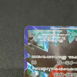 Darkrai 005/016 Team Plasma Battle Gift PBG 2012 Japanese Pokemon Card #5406 - Image 5