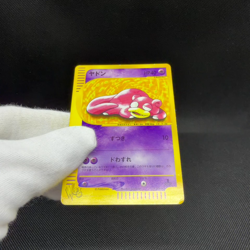 Slowpoke 012/048 Pokemon Web Series 2001 HP40 Japanese Pokemon Card #1756 - Image 2