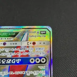 Scizor GX 071/066 Celestial Storm Champion Road SM6b Japanese Pokemon Card #4E7F - Image 4