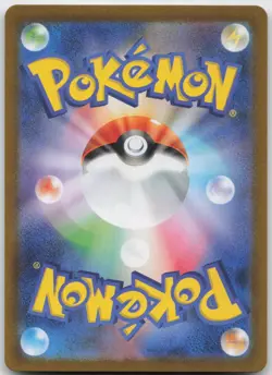 Squirtle (Poke Ball Pattern) 007/165 SV2a: 151 Pokemon Japanese NM/M - Image 2