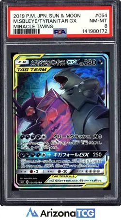 Pokemon 2019 Mega Sableye & Tyranitar GX 054/094 RR Miracle Twins Japanese PSA 8 - Image 1