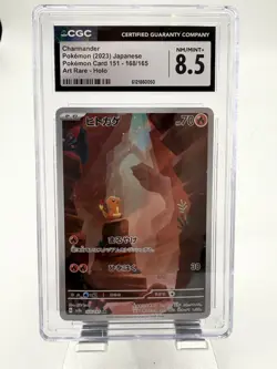 Pokemon CGC 8.5 Charmander AR 2023 168/165 SV2a Japanese - Image 1