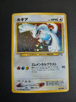 Pokemon TCG Lugia #249 Holo Rare Japanese Neo Genesis Heavy Play - Image 3