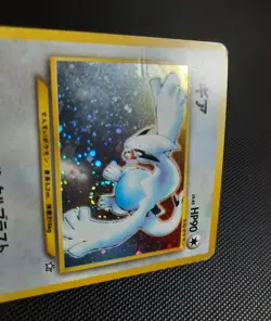 Pokemon TCG Lugia #249 Holo Rare Japanese Neo Genesis Heavy Play - Image 5
