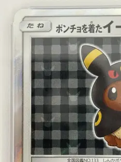 Umbreon Poncho Wearing Eevee 141/sm-p PSA 9 2017 Japanese Ver Promo Pokemon Card - Image 3