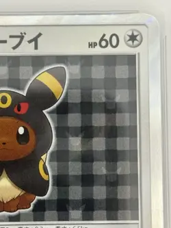 Umbreon Poncho Wearing Eevee 141/sm-p PSA 9 2017 Japanese Ver Promo Pokemon Card - Image 4