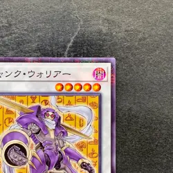NM Junk Warrior CCC2-JP003 Normal Parallel Rare YuGiOh 80 - Image 3