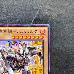 NM Steam Knight - Hamburk CCC2-JPS01 Parallel Rare YuGiOh 180 - Image 3