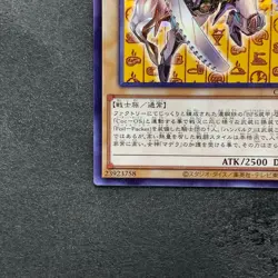 NM Steam Knight - Hamburk CCC2-JPS01 Parallel Rare YuGiOh 180 - Image 4