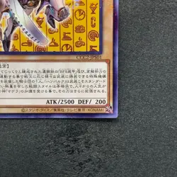 NM Steam Knight - Hamburk CCC2-JPS01 Parallel Rare YuGiOh 180 - Image 5