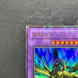 NM Gaia the Dragon Champion PG-04 Ultra Parallel Rare YuGiOh 580 - Image 2