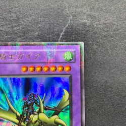 NM Gaia the Dragon Champion PG-04 Ultra Parallel Rare YuGiOh 580 - Image 3