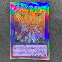 NM Evil HERO Neos Lord SUDA-JP031 Holographic Rare YuGiOh 420 - Image 1