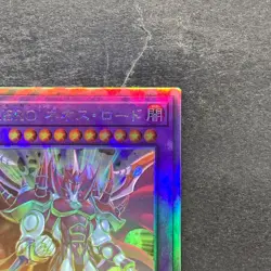 NM Evil HERO Neos Lord SUDA-JP031 Holographic Rare YuGiOh 420 - Image 3