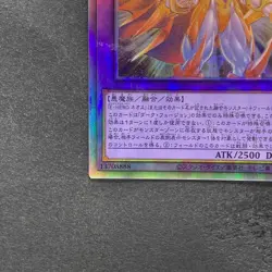 NM Evil HERO Neos Lord SUDA-JP031 Holographic Rare YuGiOh 420 - Image 4