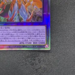 NM Evil HERO Neos Lord SUDA-JP031 Holographic Rare YuGiOh 420 - Image 5