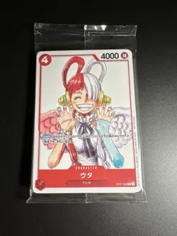 SEALED 12 Card Set FILM RED Finale Set Movie One Piece Card Game Japanese - Image 1