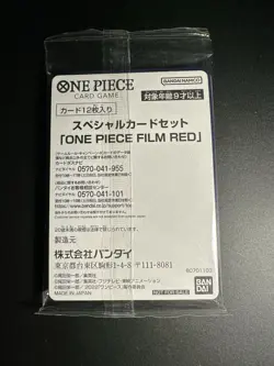 SEALED 12 Card Set FILM RED Finale Set Movie One Piece Card Game Japanese - Image 2