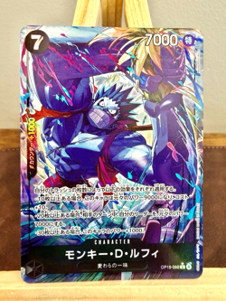 One Piece Monkey D Luffy OP15-092 Alt Art JAPANESE Adventure on Kami's Island NM - Image 1
