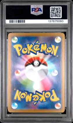 2025 POKEMON JAPANESE MBG-MEGA STARTER SET MEGA GENGAR EX #022 HAUNTER PSA 10 - Image 2