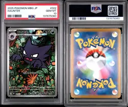 2025 POKEMON JAPANESE MBG-MEGA STARTER SET MEGA GENGAR EX #022 HAUNTER PSA 10 - Image 3