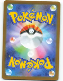 Mega Absol ex - 89/63 Japanese Mega Brave - Pokemon TCG - 2025 - Image 2