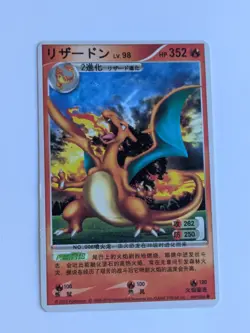 2010 Pokemon Chinese ID Set Charizard 90/1024 *Surface Damage* Hard To Find* - Image 1