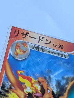 2010 Pokemon Chinese ID Set Charizard 90/1024 *Surface Damage* Hard To Find* - Image 3