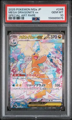 2025 POKEMON JAPANESE M2A-MEGA DREAM EX #246 MEGA DRAGONITE EX PSA 10 - Image 1