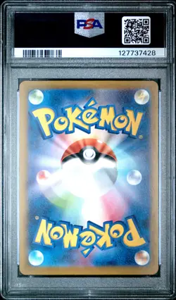 2025 POKEMON JAPANESE M-P PROMO MCDONALD'S #020 PIKACHU PSA 10 - Image 2