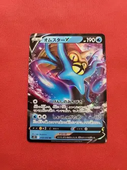 Pokemon: Omastar V #035/195 Swsh12: Sword & Shield Silver Tempest Holo - NM -E43 - Image 1