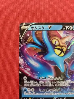 Pokemon: Omastar V #035/195 Swsh12: Sword & Shield Silver Tempest Holo - NM -E43 - Image 4