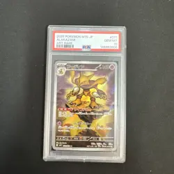 PSA 10 Alakazam 071/063 Art Rare M1S Mega Symphonia Japanese Pokemon - USA - Image 1