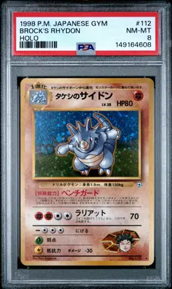 1998 POKEMON JAPANESE GYM #112 BROCK'S RHYDON-HOLO PSA 8 - Image 1